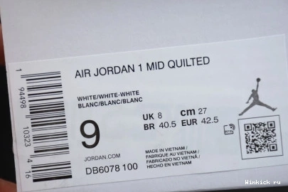 QUILTED AIR MID WHITE 1 JORDAN 1214